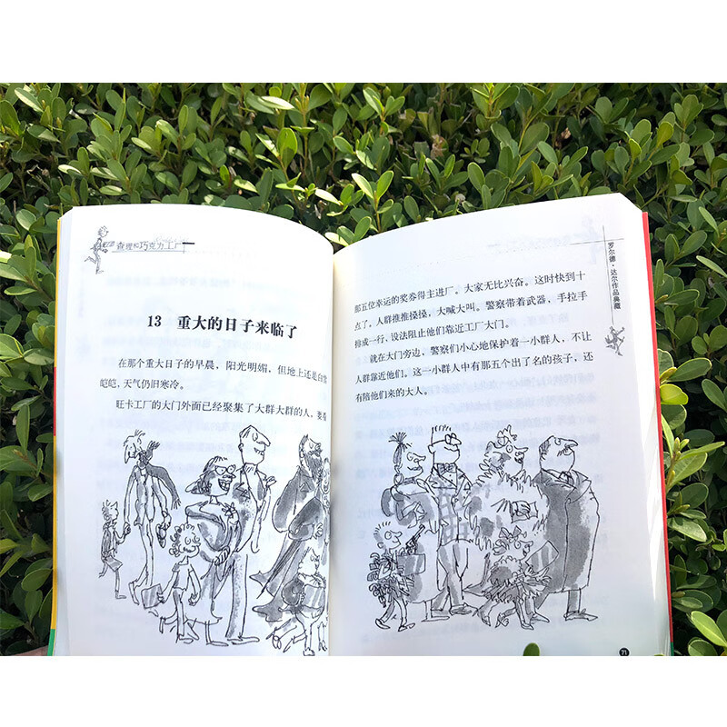 Collection of Roald Dahl's Works Charlie and the Chocolate Factory 7-10 years old Children's Literature Charlie Children's Gifts Must-Read Extracurricular Reading for Second Grade