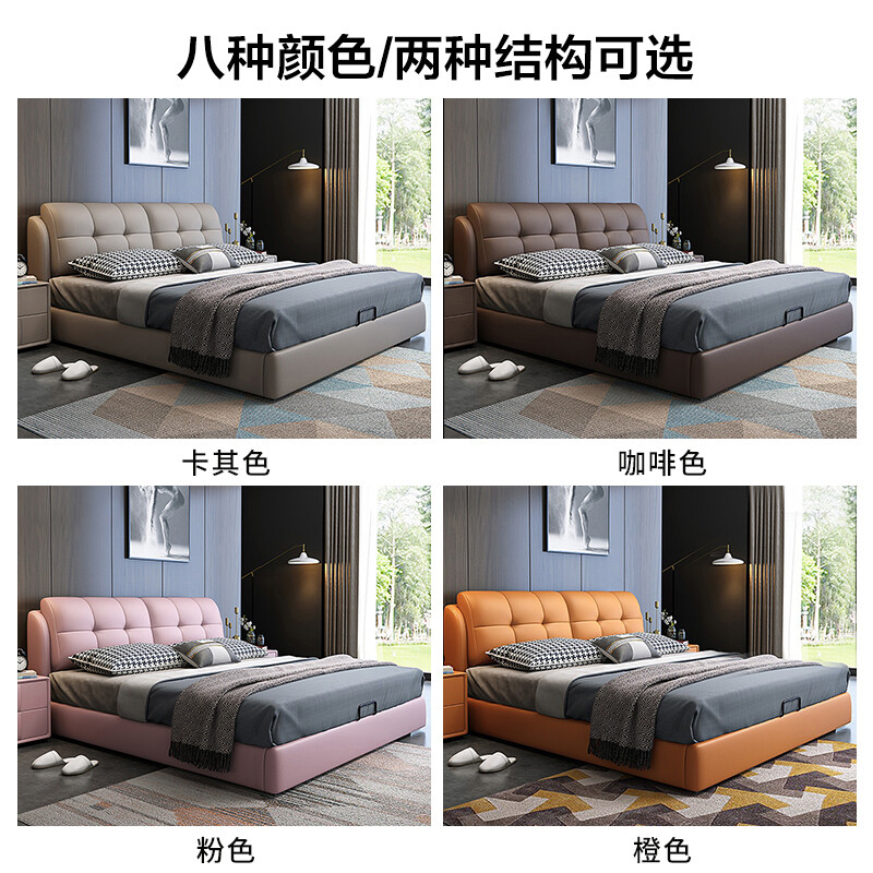 Baiguan Global Bed Leather Bed Bedroom Double Bed Modern Simple Master Bedroom Marriage Bed Solid Wood Soft Back High Box Leather Bed Furniture Bed+Bedside Table*2+Latex Mattress Frame Structure 1800mm*2000mm