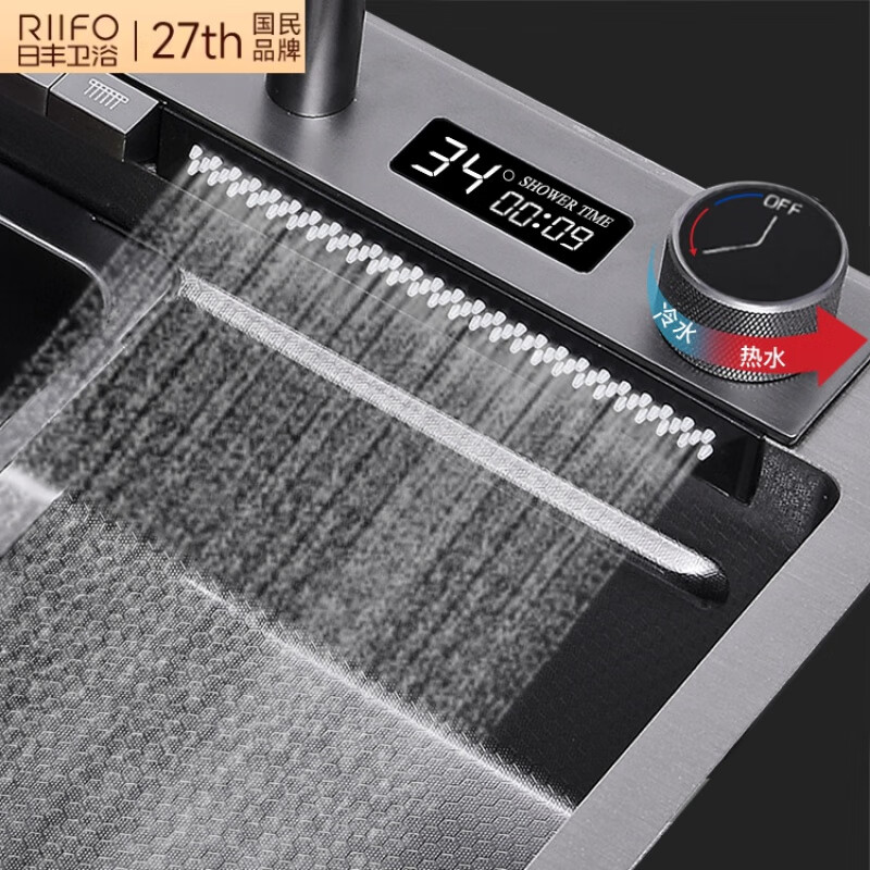 Jinri brand kitchen sink thickened 304 stainless steel sink large single tank household multi-function wash basin JH2-7545B package 75x45