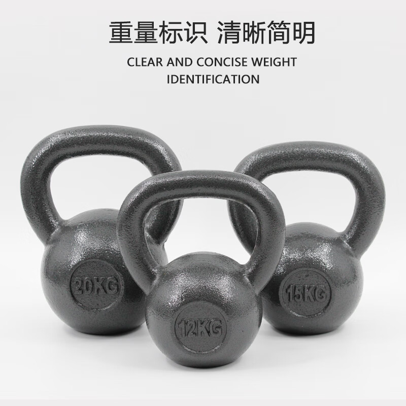 Ruikang (RUIKANG) painted kettlebell competitive training fitness equipment kettle dumbbell men's arm muscle training multi-specification solid cast iron kettlebell painted kettlebell 8KG