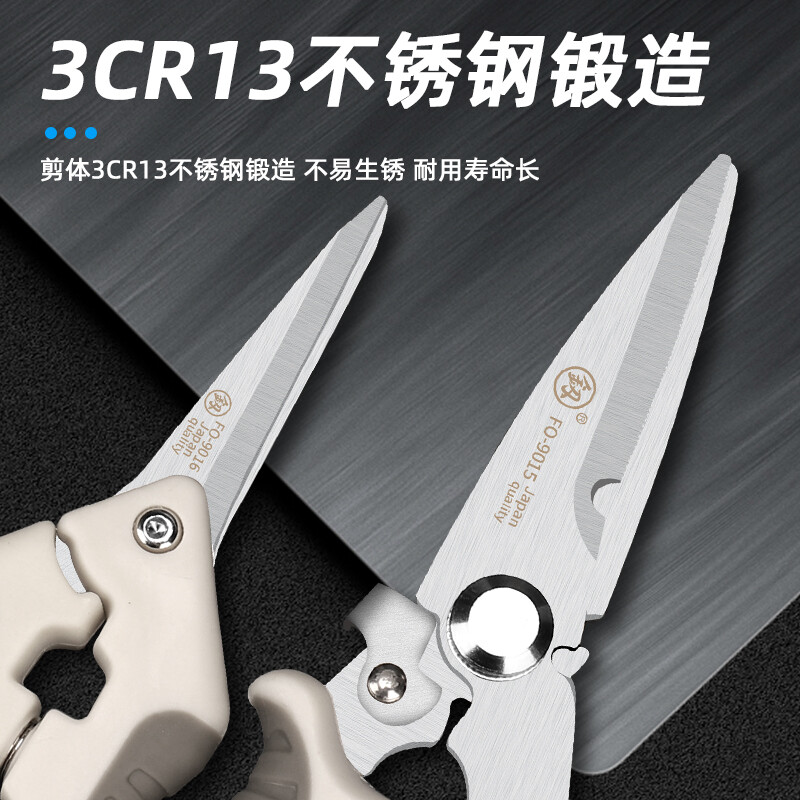 鰰Fukuoka Tools Electrician Scissors Stainless Steel Multi-Function Trunking Scissors 6-inch 8-inch wire cutting special electronic scissors wire scissors 8-inch Japanese-style electronic scissors FO-9015