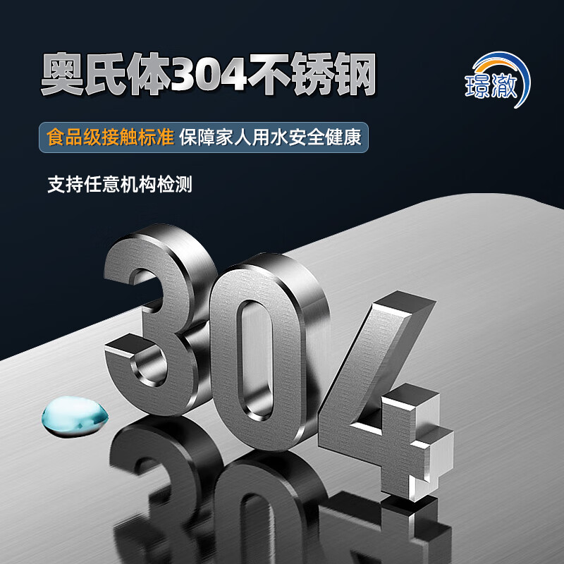 Jingche food grade 304 stainless steel water storage tank rural water tower water storage tank household water storage tank water bucket storage tank horizontal 1 ton diameter 80 long 195 high 120cm2.0 thick