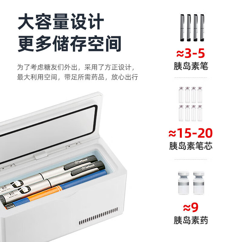 Xinfei Insulin Refrigerator Box Portable Carry-On Refrigerator Box Rechargeable Insulin Special Small Refrigerator 2 Sets of Batteries ~ Car and Home Dual-Purpose Insulin Box 0L
