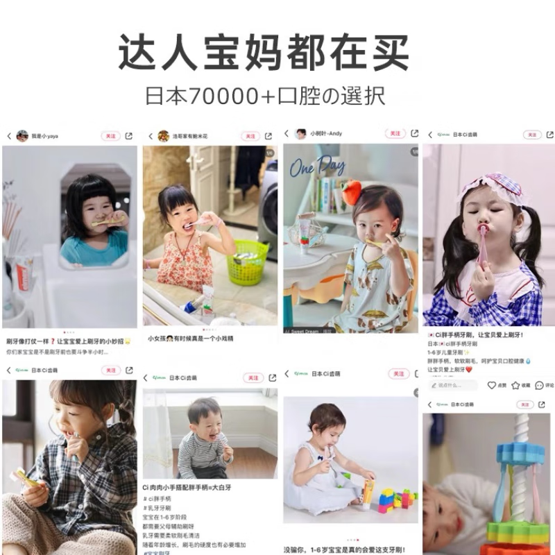 Ci Medical Japan imported fat handle wide head children's toothbrush soft bristles infant teeth 1-2-3-6 years old 3-pack