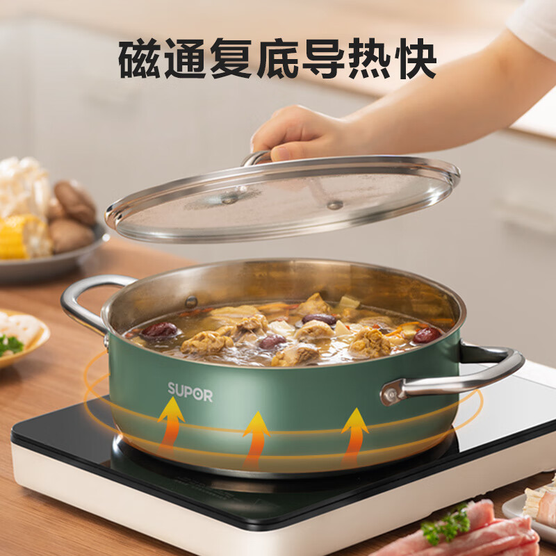 SUPOR 304 stainless steel hot pot 5.0L double bottom gas induction cooker soup pot 28cm white ST28AA6-W