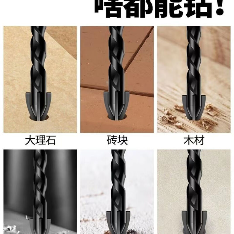 High hardness ceramic tile cross drill bit glass ceramic marble concrete cement wall drilling hand electric drill bit 6mm