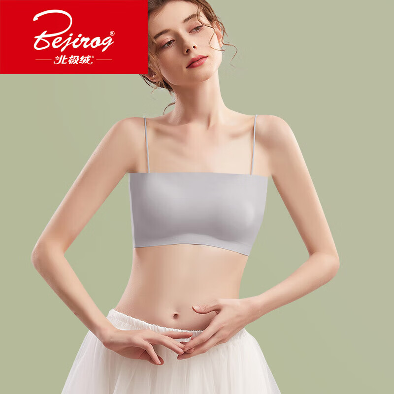 Bejirog Underwear Women's Ice Silk Seamless Wireless Bra Wrapped Breast Sling Anti-Exposed Beauty Vest Student Girl Thin Bra Tube Top