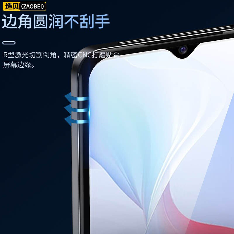 Zaobei is suitable for vivo y53s tempered film HD transparent protective film VIVOY53S full screen mobile phone film anti-scratch and strong anti-fingerprint HD transparent tempered front film (2 pieces) + carbon fiber rear soft film