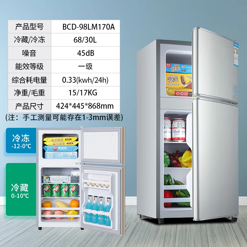 CHIGO 98-liter double-door small refrigerator household small first-class energy efficiency height 86.8cm refrigerated freezing rental room dormitory office two-door power-saving refrigerator fresh and quick-frozen old 98LM170A brushed silver