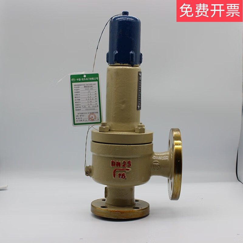 A42H/Y/F-16/25C/P spring full-open safety valve cast steel stainless steel liquefied gas relief pressure Please inform the setting pressure when placing an order