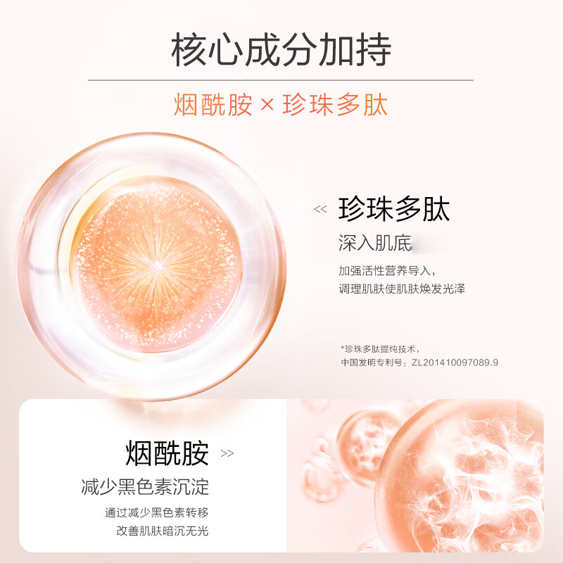 OSM (OSM) Pearl Whitening and Brightening Isolation Cream Concealer, Isolation, Sunscreen, Brightening and Moisturizing Before Makeup, Pearl Whitening and Illuminating Isolation Cream 40g