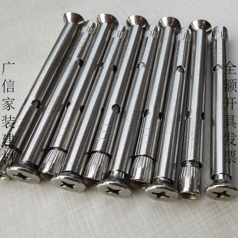 Dixin stainless steel internal expansion screw cross countersunk head popping screw top blasting screw for breaking bridge aluminum doors and windows top blasting screw M6*80 (full length 70mm) 10 pieces