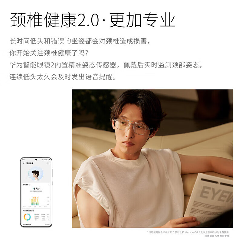 Huawei Smart Glasses 2nd Generation Smart Broadcasting Voice Portable Assistant 4th Generation Call Noise Reduction Open-back Earphone Stereo Fashion 4 Suitable for Harmony OS System MT33 Bright Black Square Half Frame - Interchangeable Myopia Lenses No Prescription Official Standard 丨 Free Gift Pack upon Order