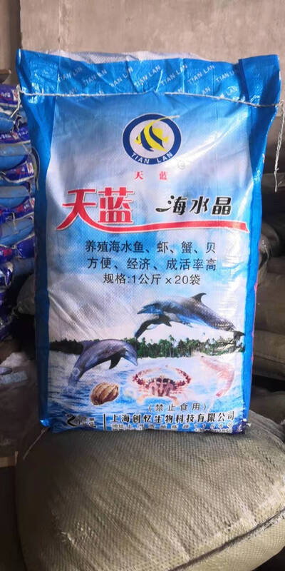 Sky Blue Fast Melting Sea Crystal Seafood Cultured Salt Fish, Shrimps, Crabs, South American Prawns, Turtles, Sky Blue Sea Crystal 20kg