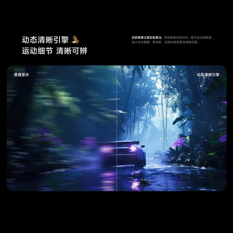 Xiaomi (MI) TV 55-inch LCD 4K Ultra HD 2025 first-class energy-efficiency Redmi flat-panel TV S55 Mini LED smart gaming home living room color TV trade-in 55-inch worry-free package installation S55 Mini+ door-to-door installation