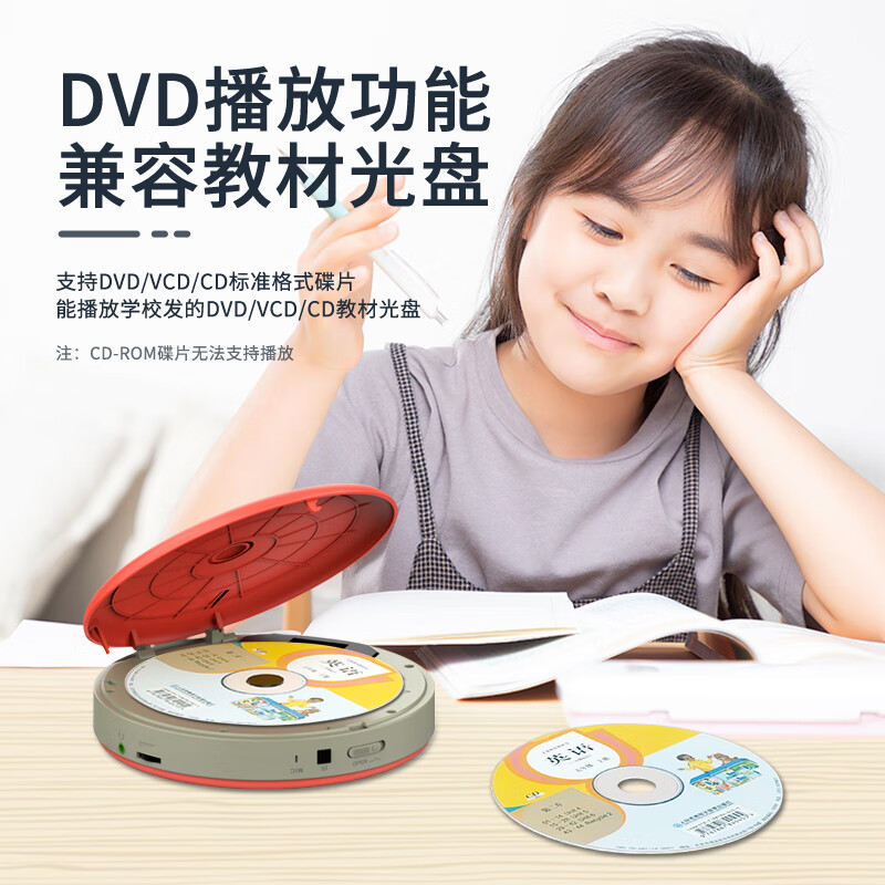 Panda (PANDA) cd player cd player record player album player disc disc walkman audiophile grade retro music bluetooth audio portable small dvd player F09 red can be played externally/supports U disk