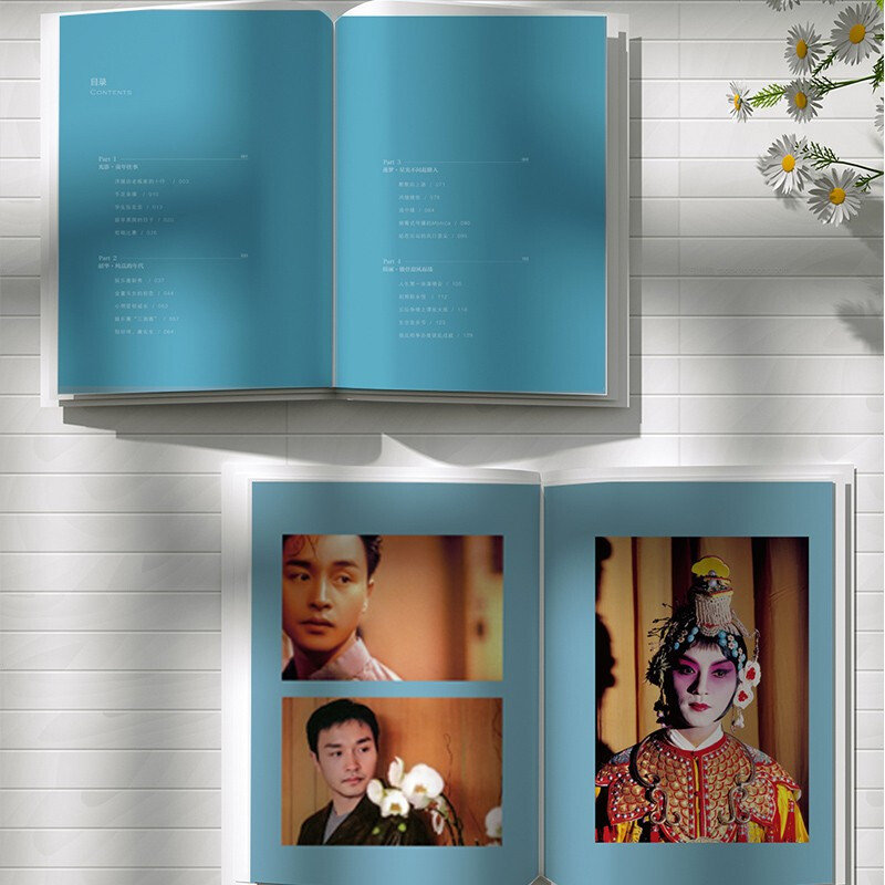 The Wind Keeps Blowing Full Biography of Leslie Cheung