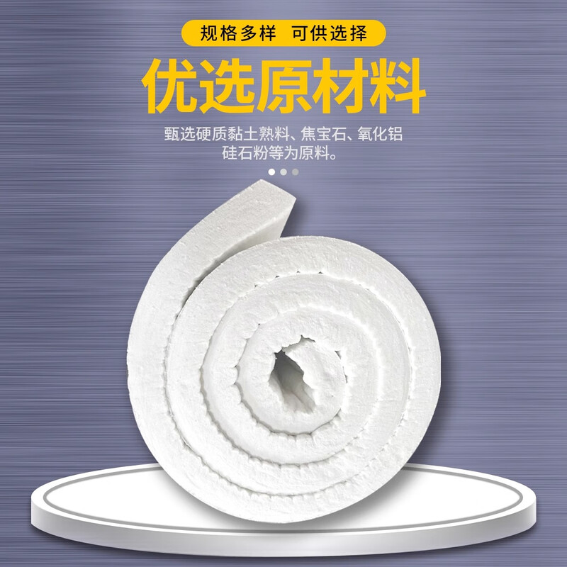 Aluminum silicate fiber blanket, ceramic fiber cotton, fireproof, high temperature resistant, fireproof, thermal insulation cotton, customized by manufacturer. Regular sizes are in stock, customizable sizes are available, samples are free, private message 1 for details