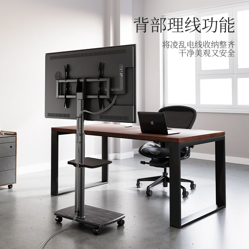 FITUEYES mobile TV stand 37-75 inch TV stand floor trolley, no punching for home use, suitable for Sony, Xiaomi, TCL, Huawei Skyworth universal hanger