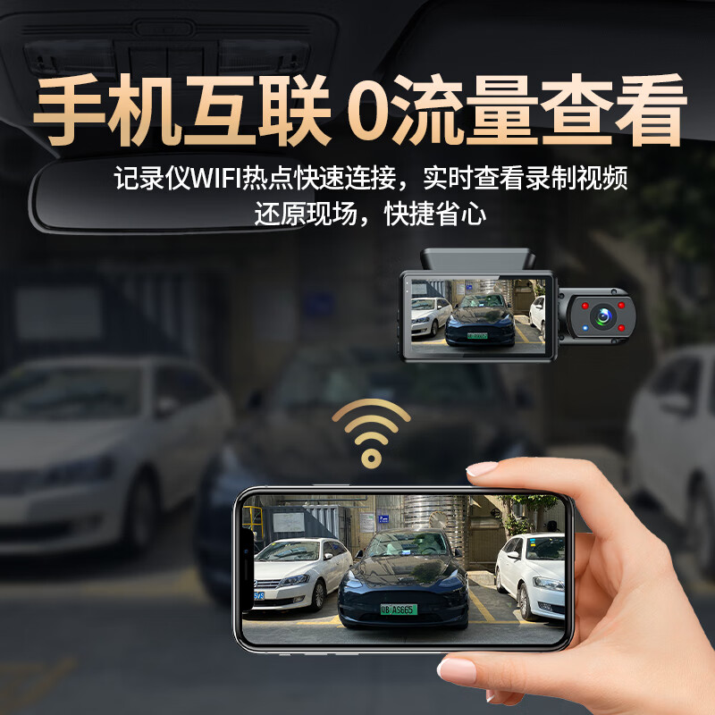 Dingweite 4G remote monitoring driving recorder, indoor and outdoor dual recording, front and rear dual camera, online car hailing 2025 new model
