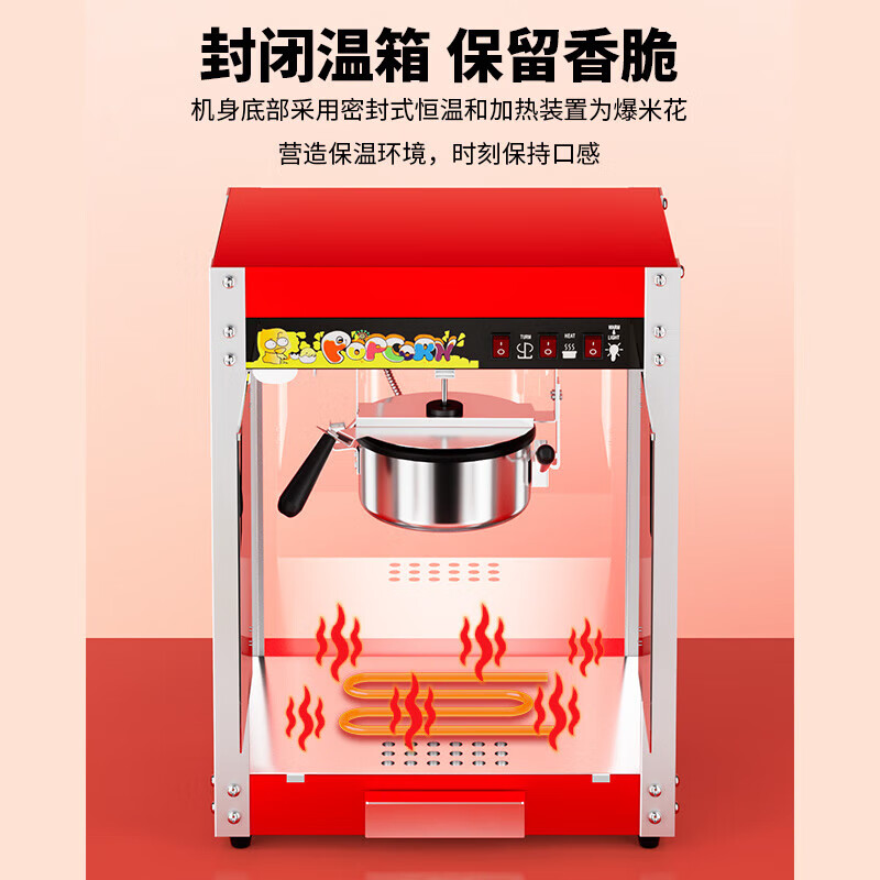 Aiyikai popcorn machine commercial fully automatic popcorn machine electric popcorn pot non-stick pan household convenience store quick popcorn machine spherical butterfly special offer rooftop model丨free raw materials and tools