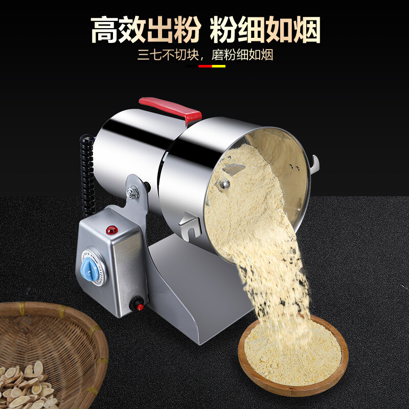 Olodo traditional Chinese medicine grinder, grain grinder, ultra-fine grinder, multi-function grinder, medicinal grinder, 430 stainless steel + full copper motor, 300G