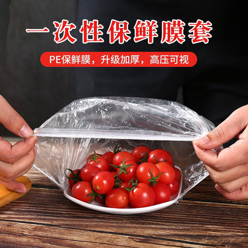 Jidaocook 1000 pieces plastic wrap bag disposable fresh-keeping bag household refrigerator wholesale self-sealing fresh-keeping bag thickened upgrade 500 pieces