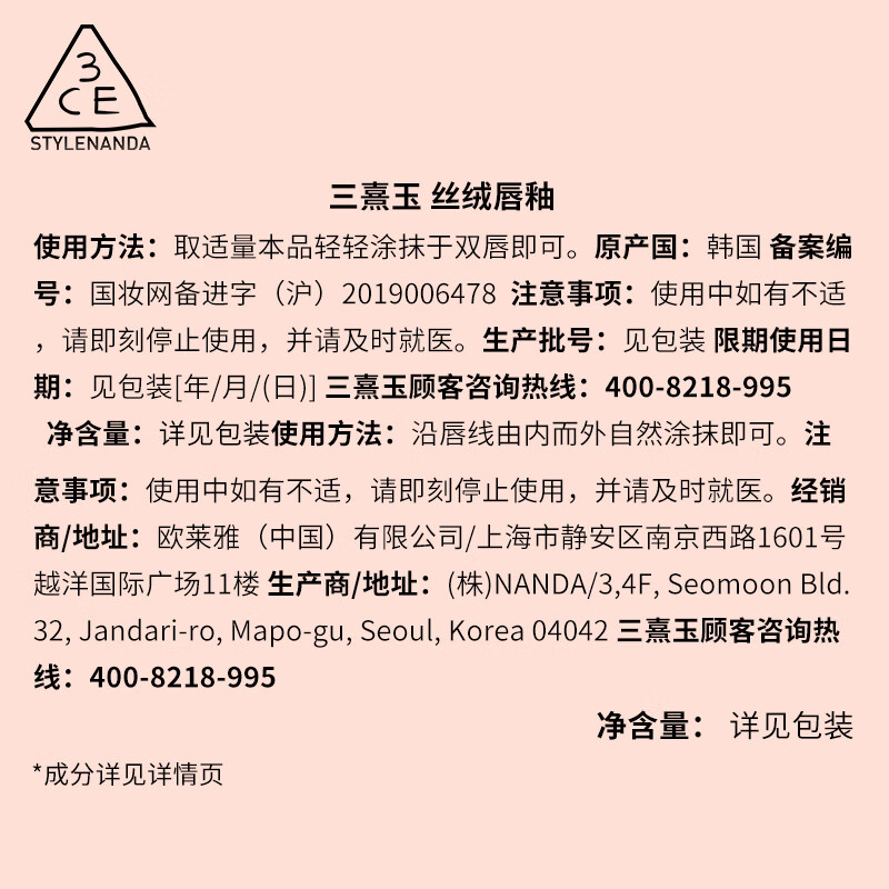 3ce velvet lip glaze milk tea color WALKNTALK milk tea orange lipstick lipstick birthday gift for girlfriend