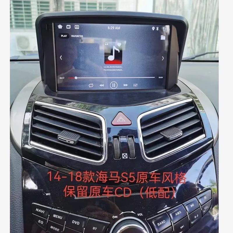 Kejia is suitable for Haima s5/S5 vertical screen s7 Premarin CarPlay central control vehicle smart screen navigation integrated motorcycle machine 14-16 Haima S5 vertical screen eight-core 4G version 2+32G navigation + rear view + recorder