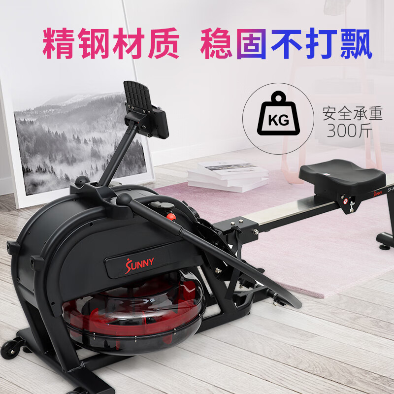 SUNNY American rowing machine household sculls smart rowing machine indoor sports weight loss fitness equipment rowing machine hydromagnetic dual resistance | self-installation for exercise courses