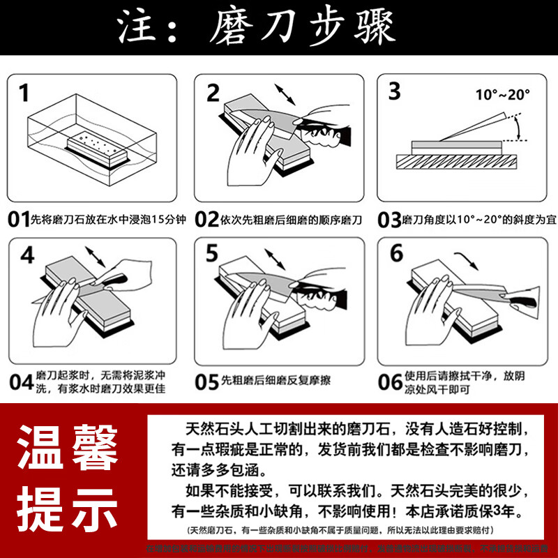 Biaojing old-fashioned natural sharpening stone household kitchen knife 1000-6000 kitchen double-sided thick and fine sharpening artifact sharpening petroleum stone natural raw cut blue stone 20*6*3 (about 2 pounds + anti-slip pad)