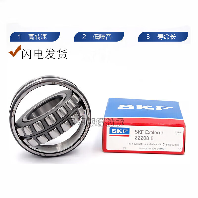 Leskate self-aligning bearing 23238 23240 23244 23248CA CC E K W33 23244CA/W33 (copper retainer)