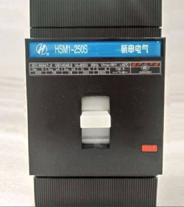 Hangzhou Zhijiang molded case circuit breaker HSM1-250S HSM1-400H HSM1-630M air switch Hangshen 200A 3P