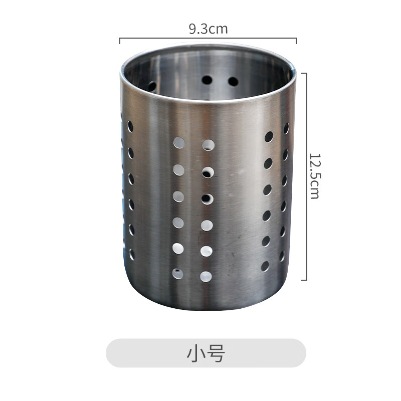 Jianjiayiju stainless steel chopstick barrel draining tableware cage kitchen spoon chopsticks cutlery storage tube storage rack chopstick cage bamboo skewer straw bucket small size
