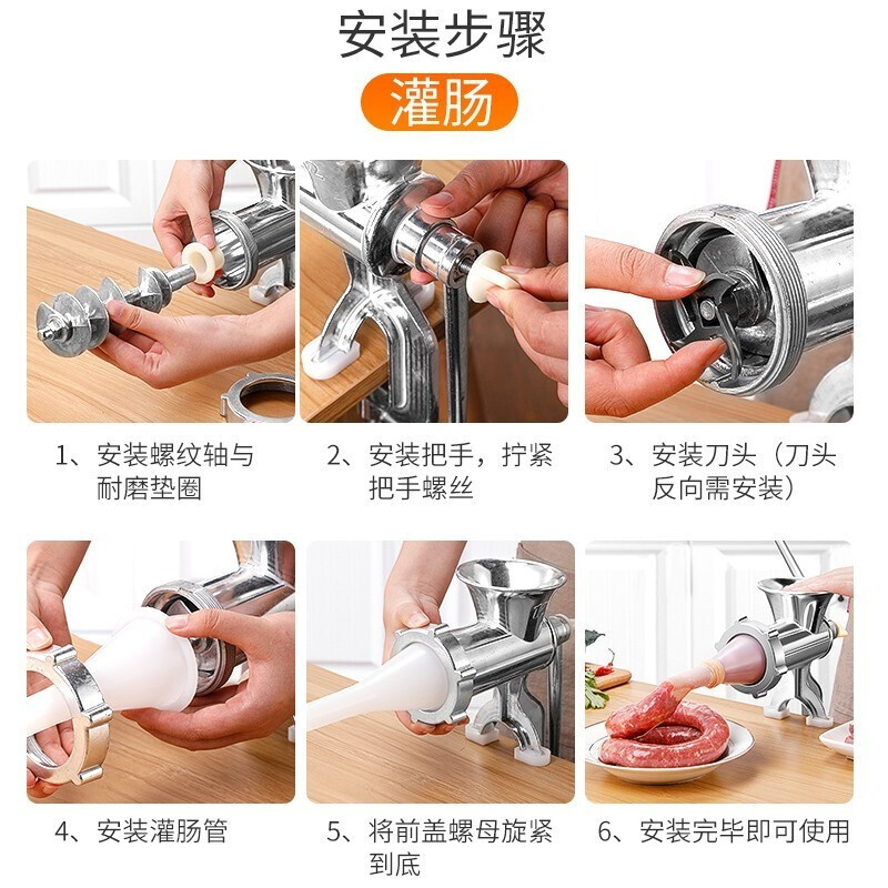 Fully suitable manual meat grinder, household sausage enema machine, hand-cranked small minced vegetables, minced meat, garlic paste artifact, dumpling stuffing machine, grinding machine
