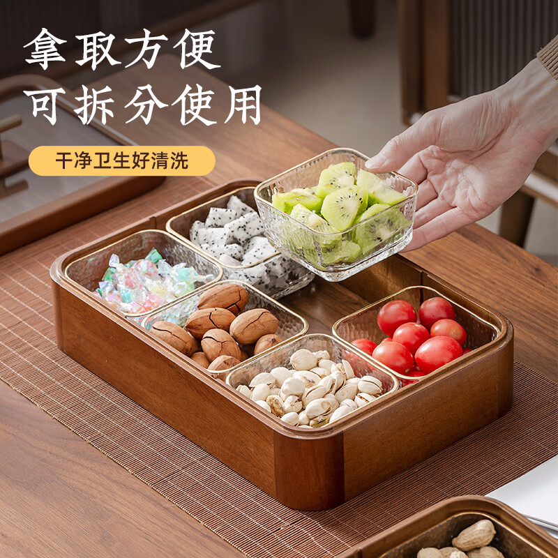 Muyaxuan fruit plate living room nut plate high-end melon seed plate dry fruit plate solid wood candy plate compartment snack storage box six-square grid fruit plate (including 6 glass bowls)