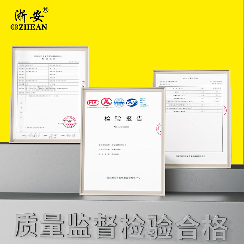 Zhe'an Fire Blanket National Standard Glass Fiber Silicone Fire Blanket Kitchen Fire Escape Silicone Boxed Silicone Fire Blanket Boxed 1m*1m