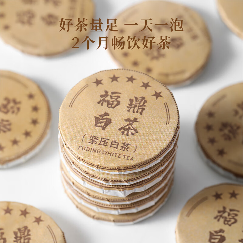 Qichun Fuding old white tea 500g Gongmei tea 18-year-old cake tea with Shoumei soaked tangerine peel bag for holiday drinking