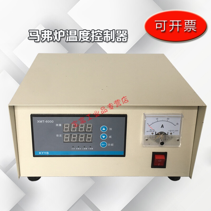 Suitable for box-type resistance furnace, muffle furnace temperature controller, temperature control instrument, high temperature furnace controller, 4-10 words, 0-1600 degree pointer instrument