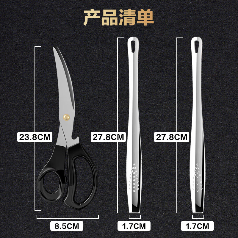 Jingwu 3-piece set of stainless steel barbecue tongs steak barbecue scissors tools barbecue scissors kitchen food equipment set