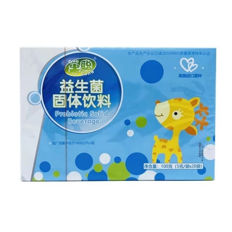 Kangbot Guocong probiotic solid drink 5g*20 bags, two boxes