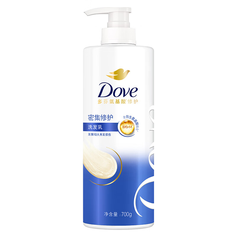 Dove Intensive Repair Amino Acid Shampoo 700g for dry, damaged and frizzy hair