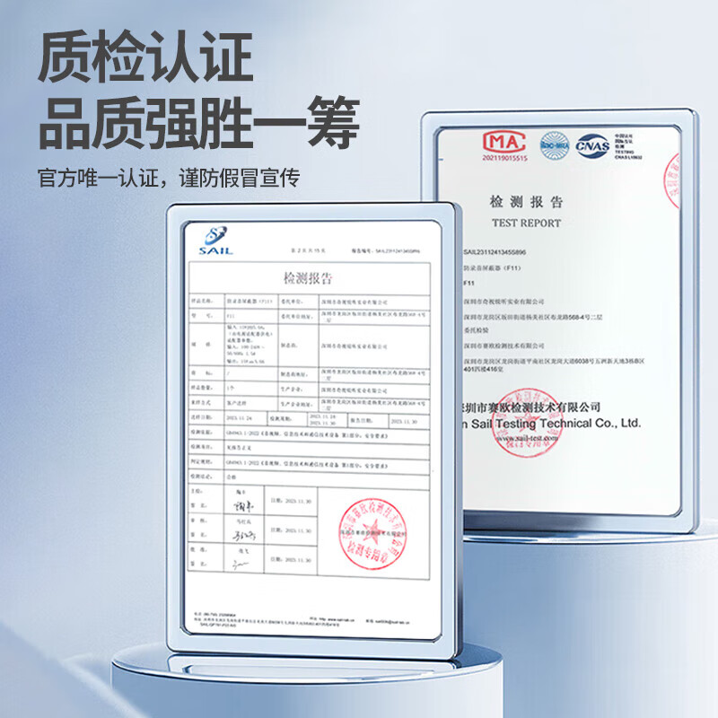 Dipur anti-recording shielding instrument interference equipment recording and video anti-monitoring detection anti-eavesdropping shielding detection artifact F15