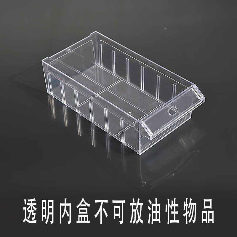 Drawer-type screw plastic storage turnover hardware rectangular partition parts box partition box small transparent inner box