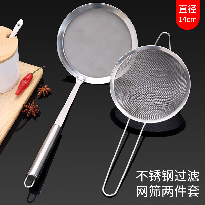 Baijie stainless steel soup spoon colander two pieces hot pot colander fishing spoon pot spoon large soup spoon kitchen porridge spoon vegetable spoon lengthened and thickened