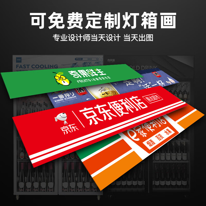 Xilaisheng display cabinet refrigerated beverage cabinet commercial refrigerator vertical fresh-keeping cabinet convenience store supermarket freezer beer cold drink cabinet direct cooling air-cooled three-door high-end black (upgraded to 1200L) direct cooling