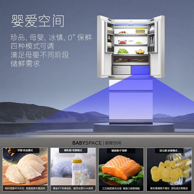 Casarte refrigerator 505 liter French multi-door refrigerator embedded in flat slim body pure white series automatic ice machine home refrigerator smart sterilization + low oxygen storage + four-speed temperature change + deep freezing smart freezing