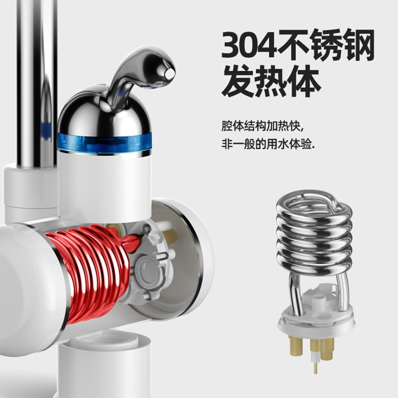 SUPOR electric hot water faucet instant heating kitchen and bathroom instant heating faucet hot and cold electric water heater overwater hot bathroom heater water inlet under small elbow (leak protection plug)