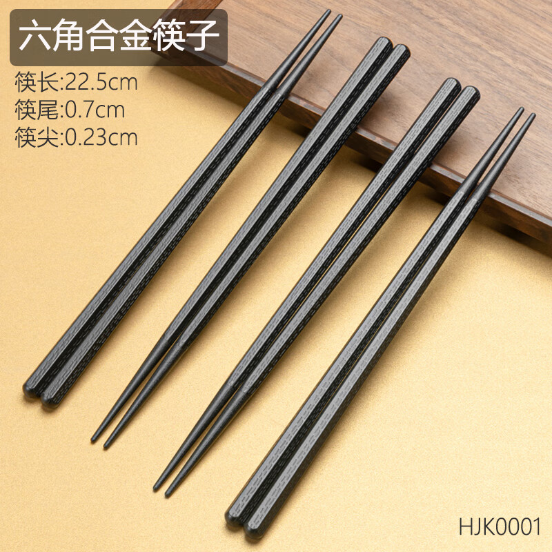 Millennium Lovewood household Japanese-style pointed chopsticks cooking chopsticks sushi shop high-end commercial restaurant hotel 10 pairs hjk0001