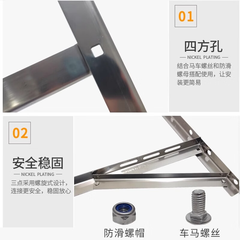 Suitable for Sherry stainless steel air conditioner outdoor unit bracket 1.5/2/3 hanging rack air conditioner rack support bracket tripod 1P universal bracket 1.3KG